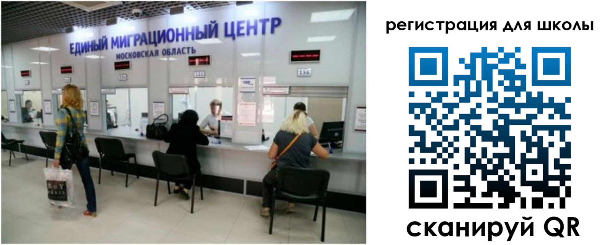 временная регистрация в квартире в Электрогорске